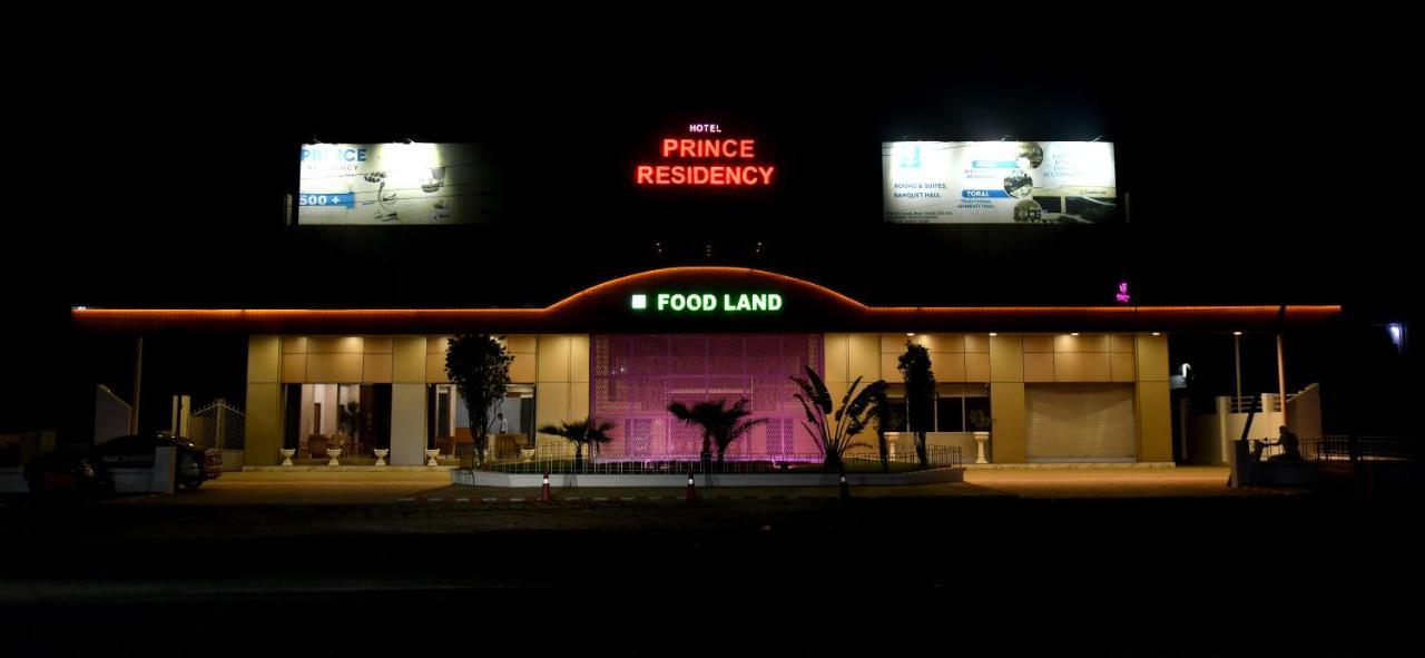 Hotel Prince Residency Bhuj Εξωτερικό φωτογραφία